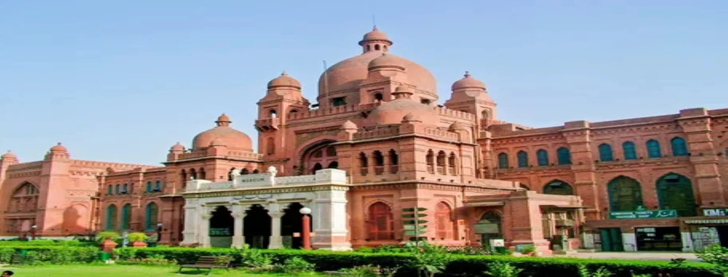 Image for Lahore Museum